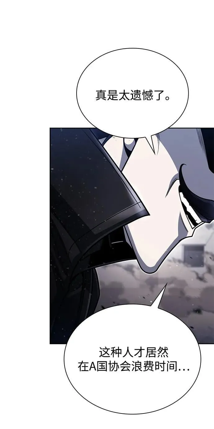 第94话32