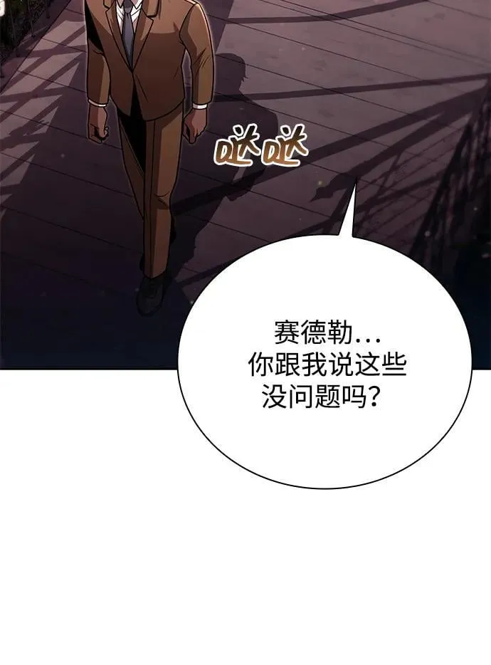 第90话59