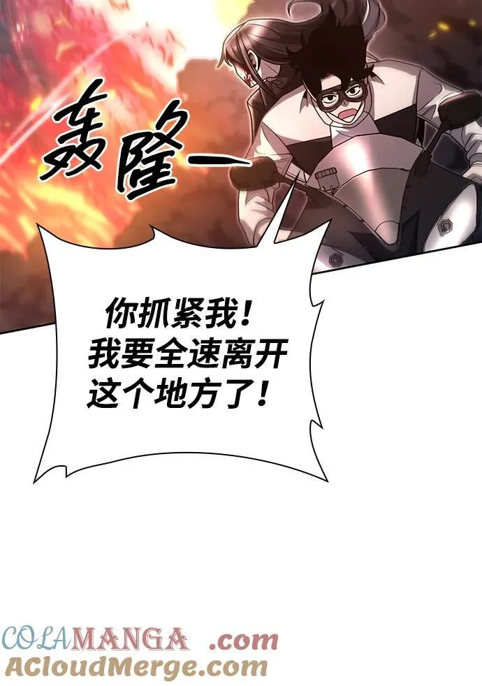 第95话18