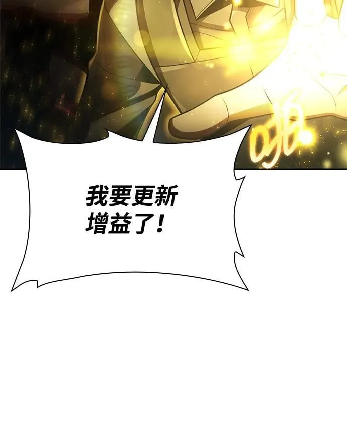 第85话5