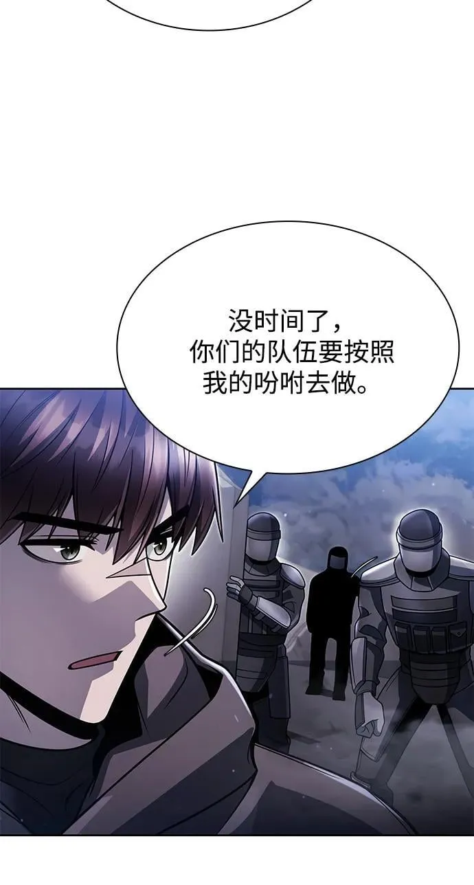 第92话23