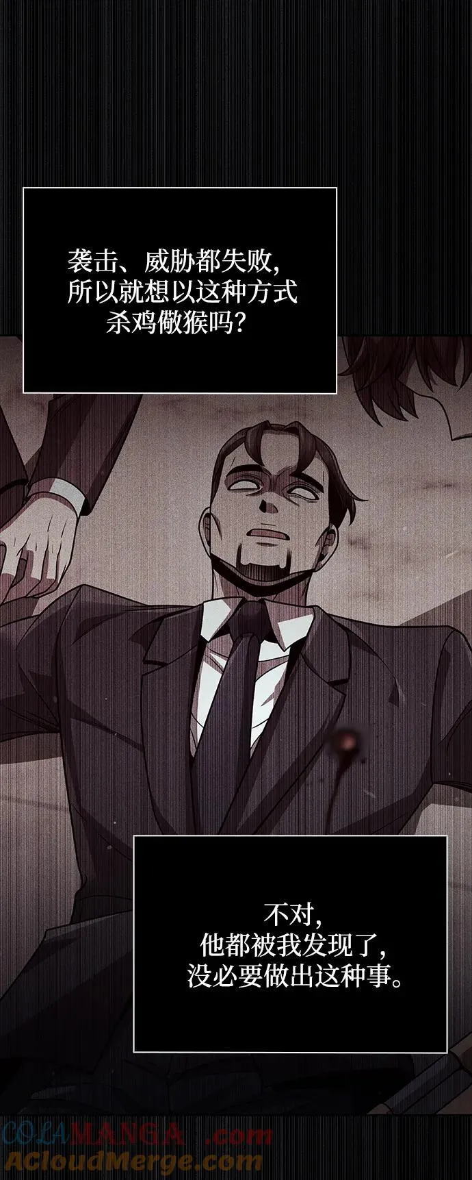第85话48