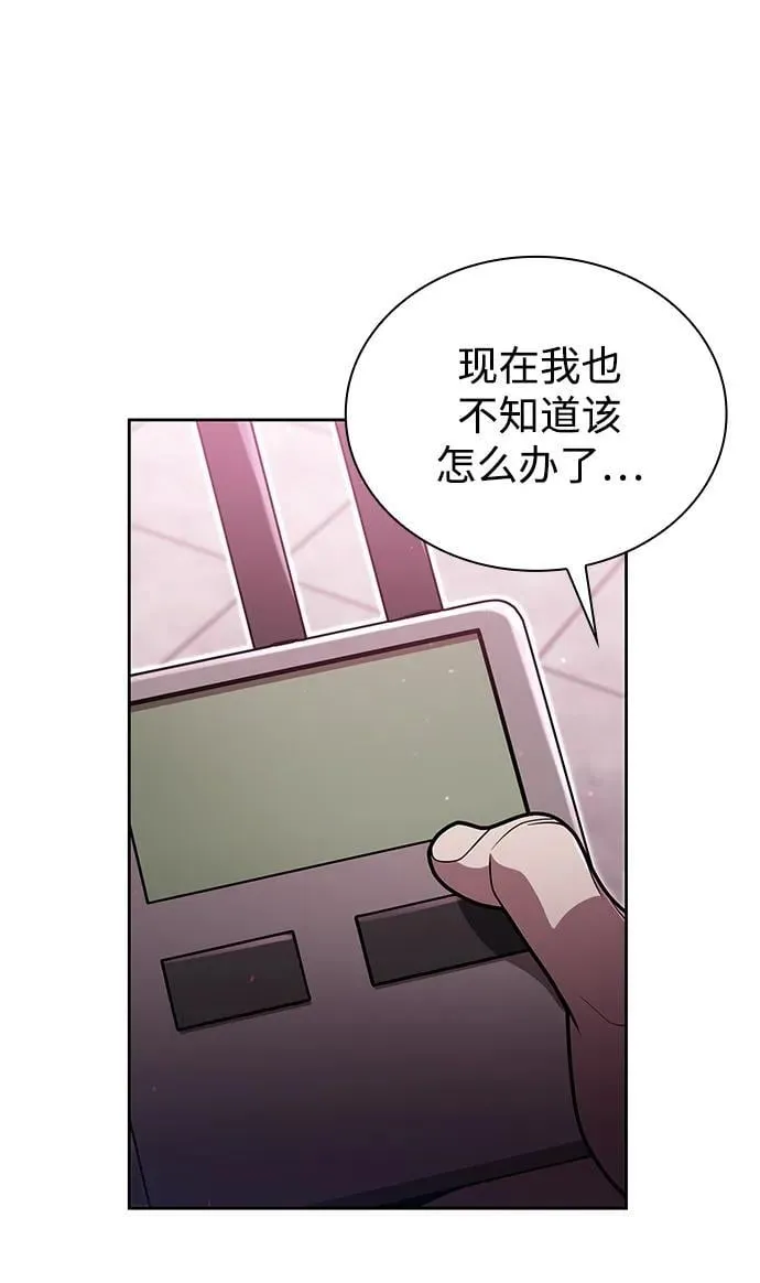 第84话25
