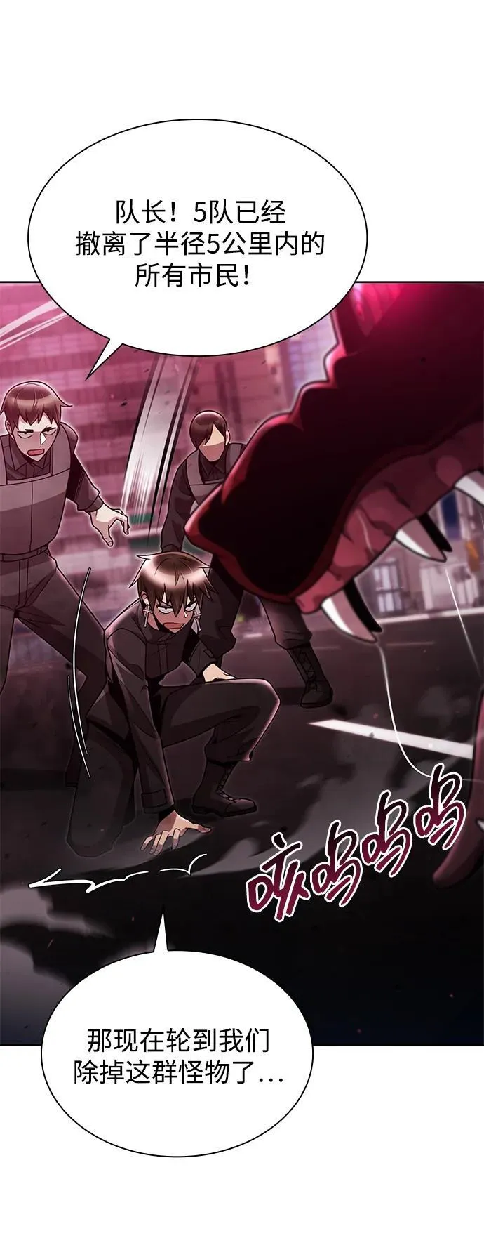 第79话19
