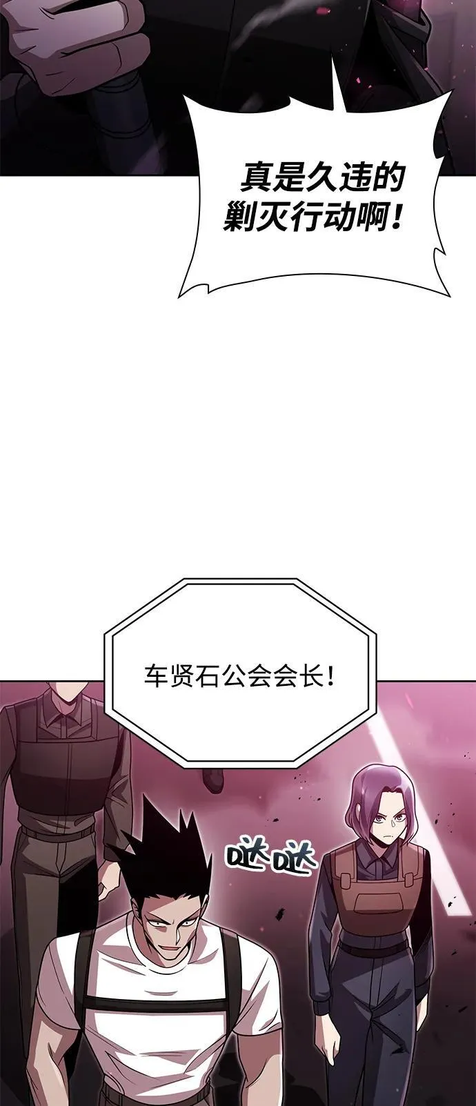 第81话23
