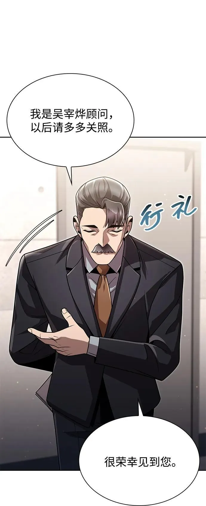 第86话70