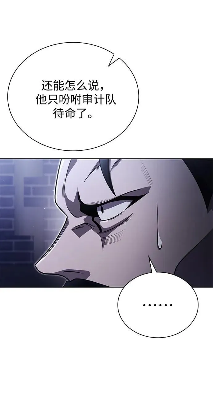 第86话11