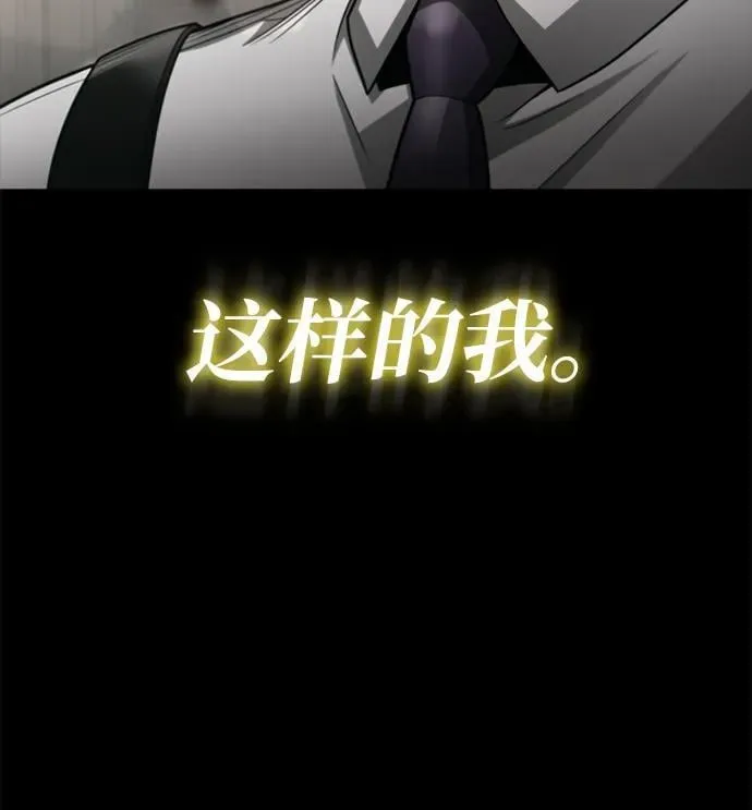 第93话74