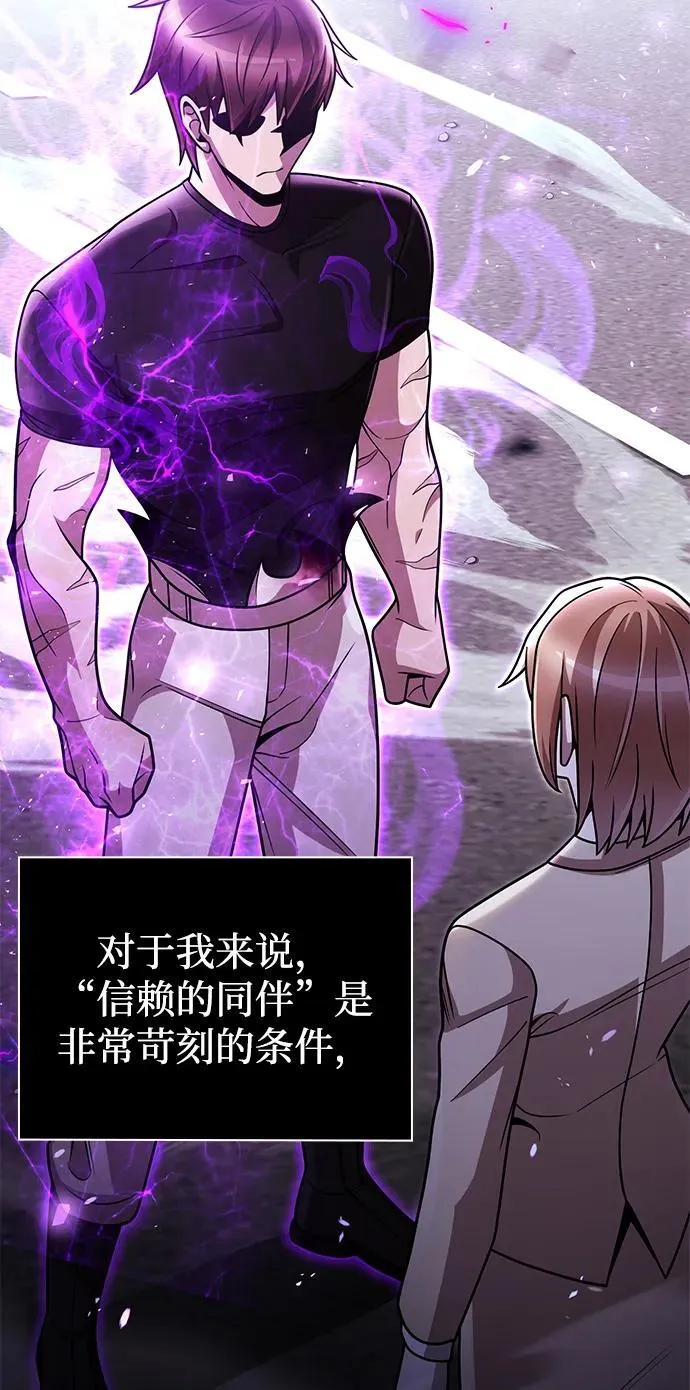 第83话46