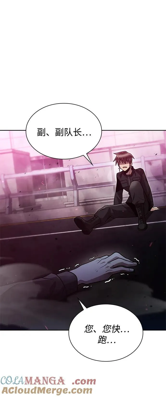 第79话27