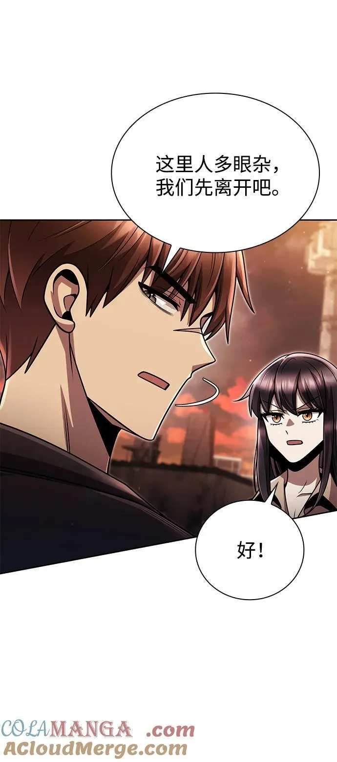 第91话66