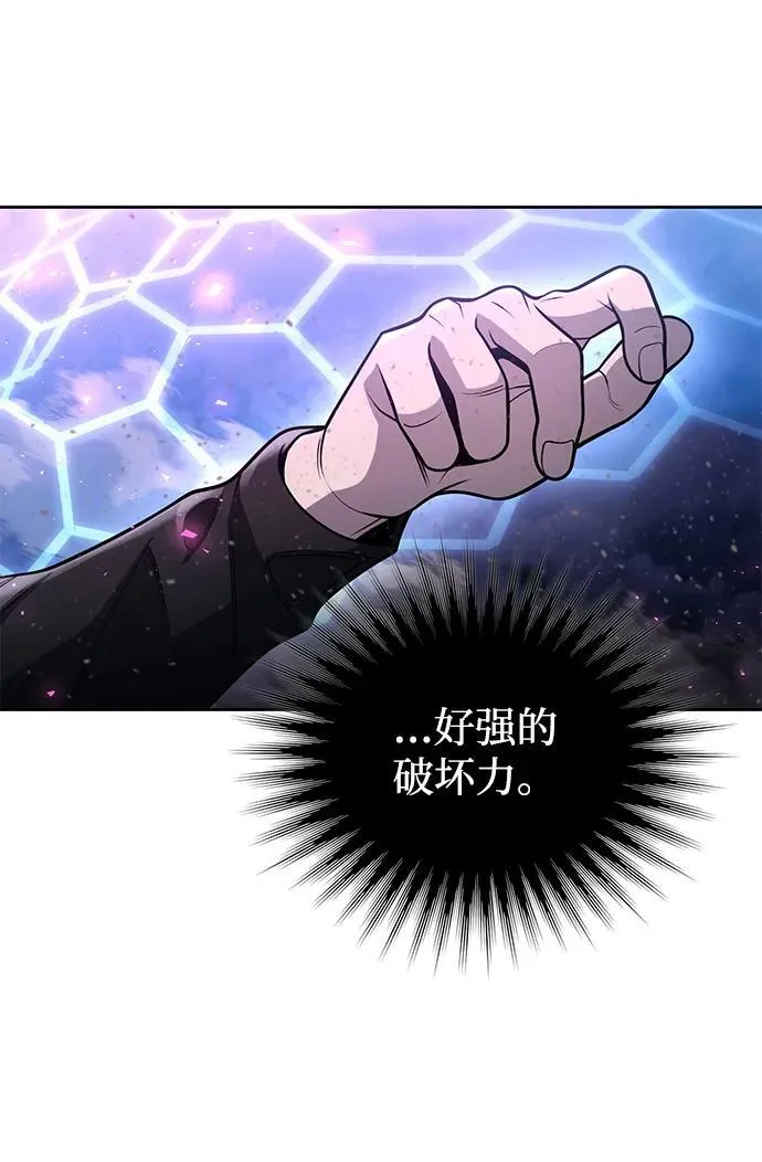 第94话76