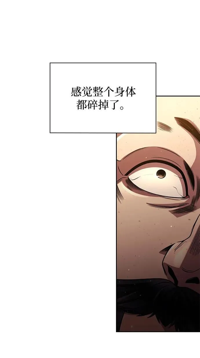 第96话（第二季完结）3