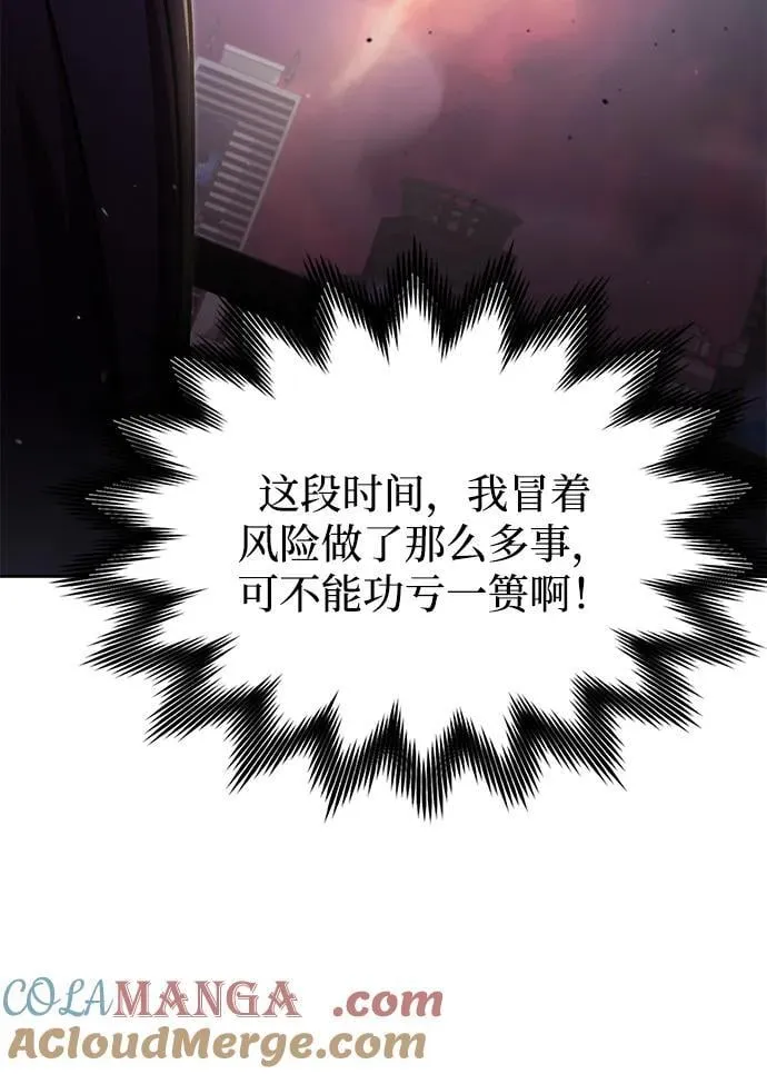 第79话54