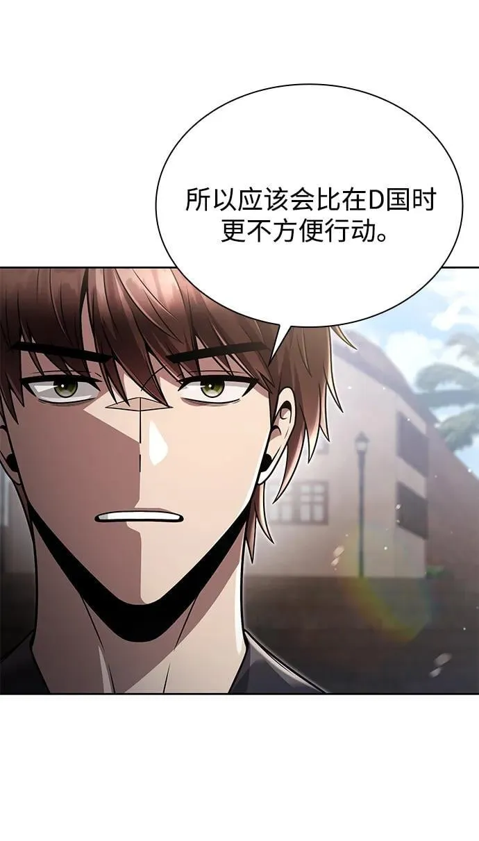 第89话4