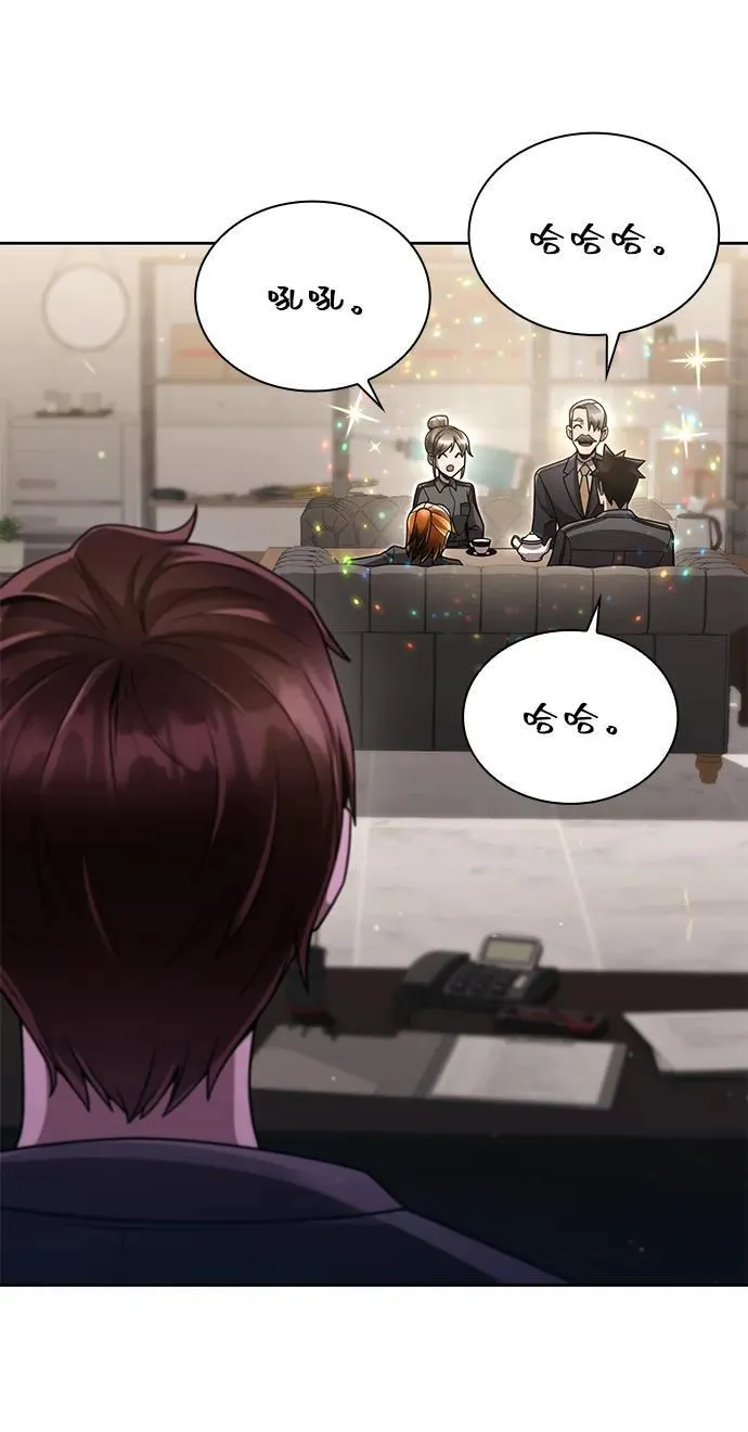 第87话29
