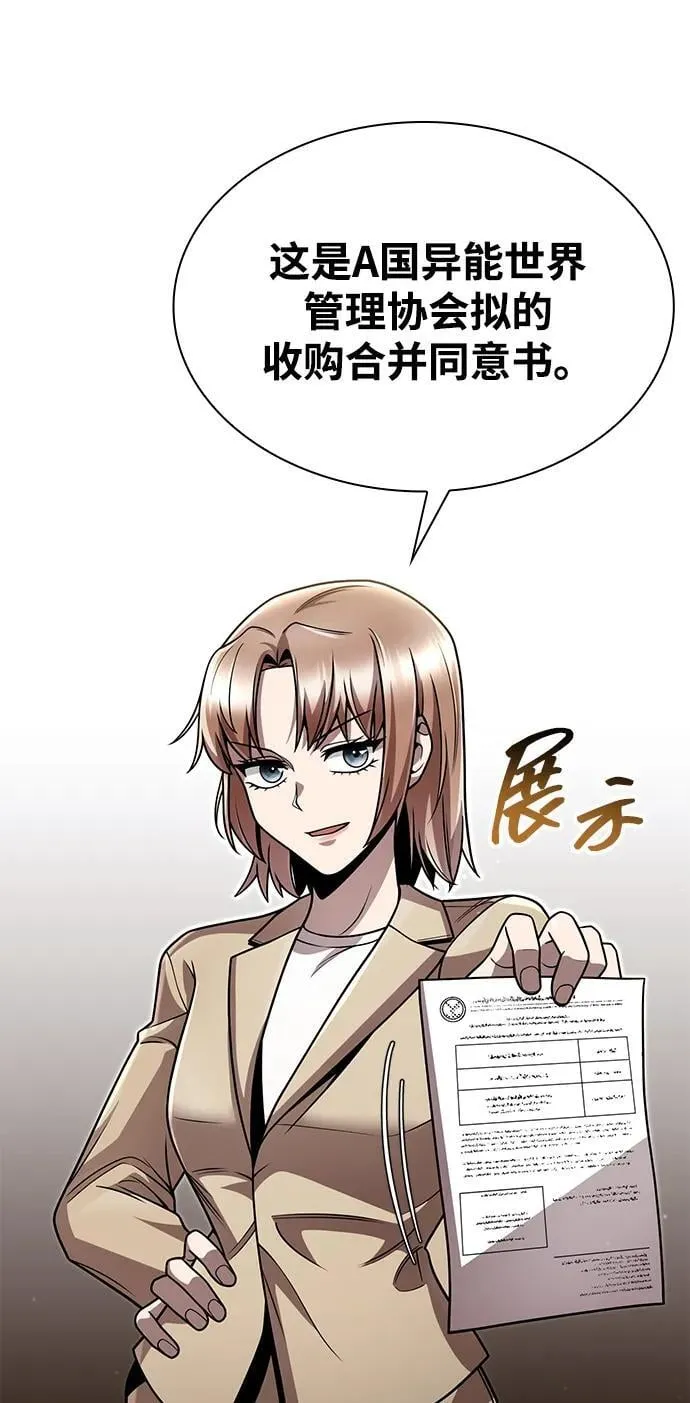 第93话49