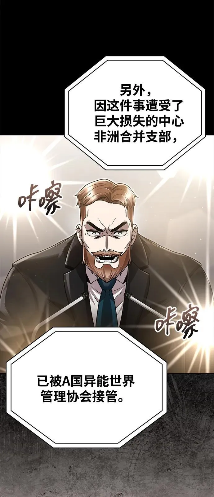 第96话（第二季完结）31