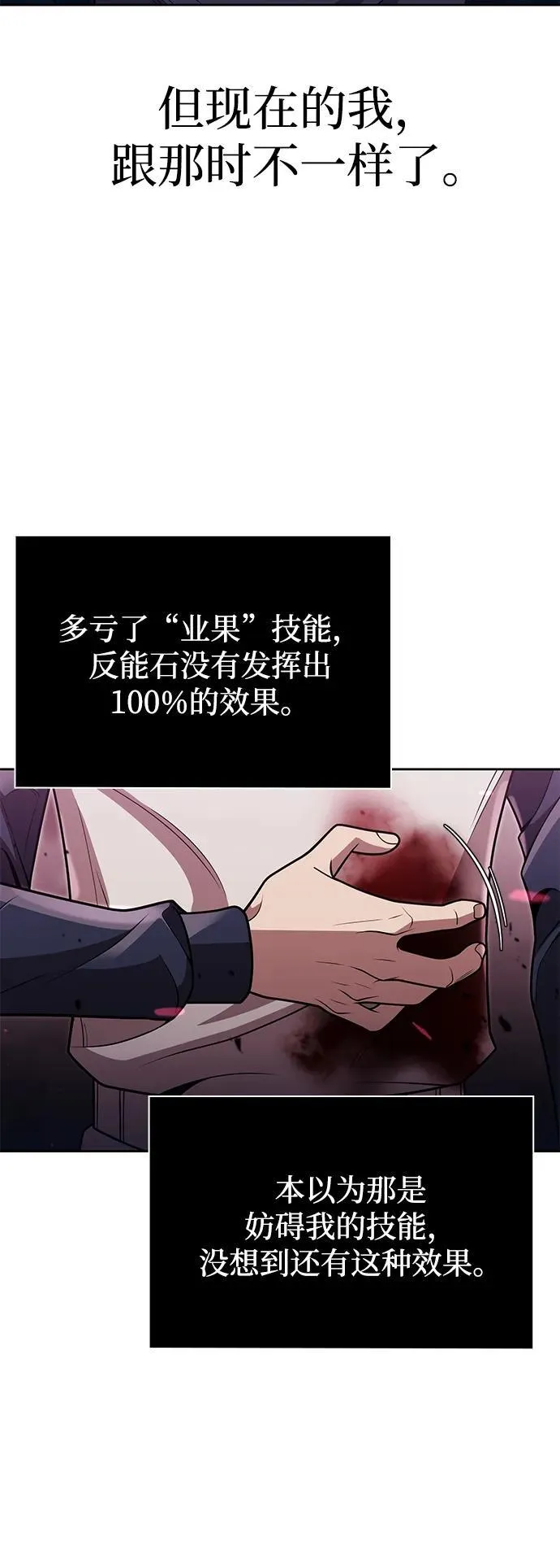 第81话70