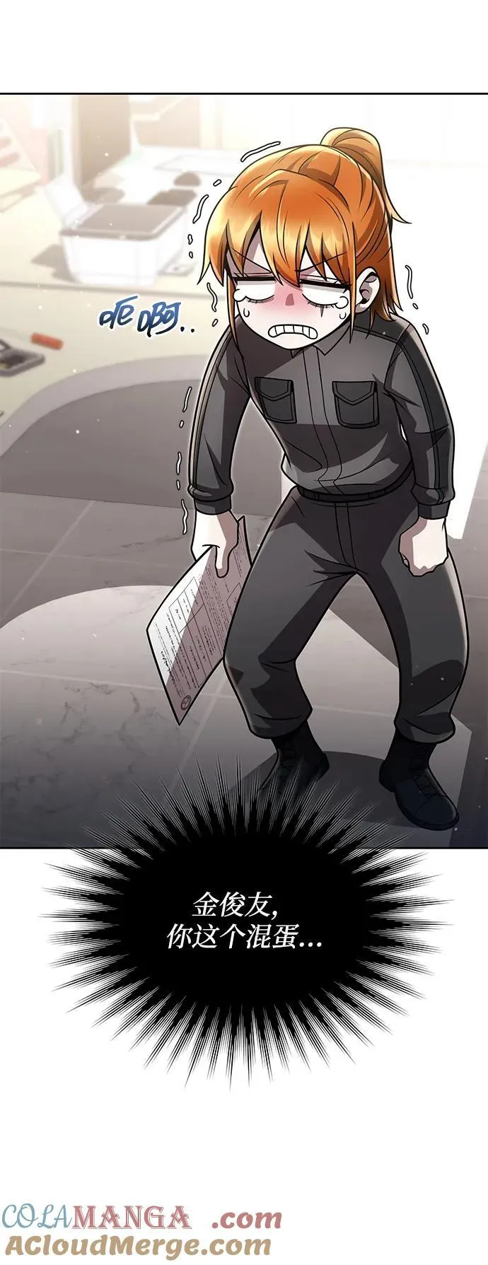 第88话69