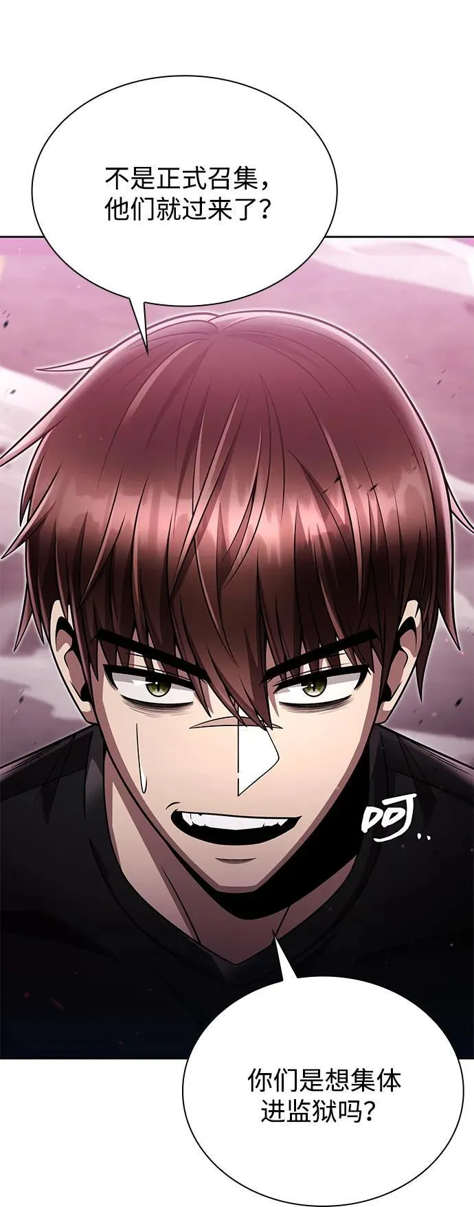 第84话59