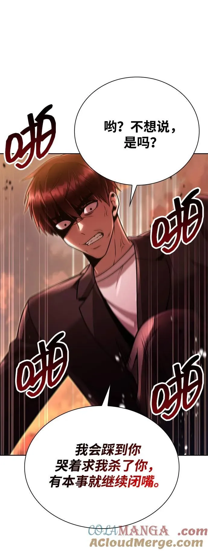第91话39