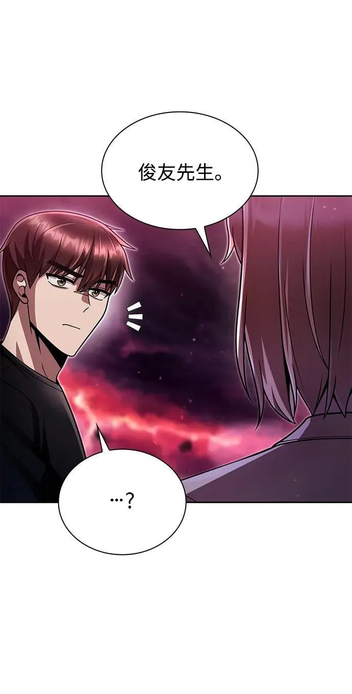 第85话17