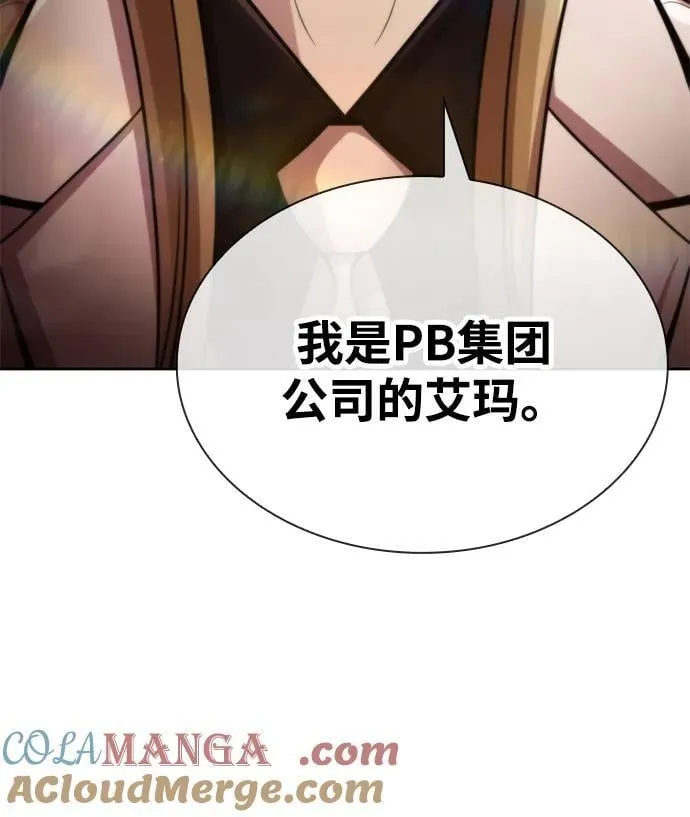 第90话6