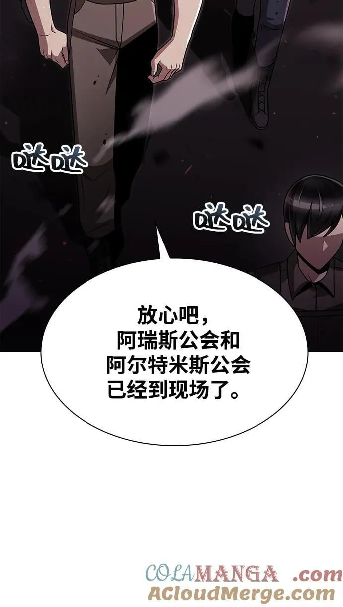 第81话24
