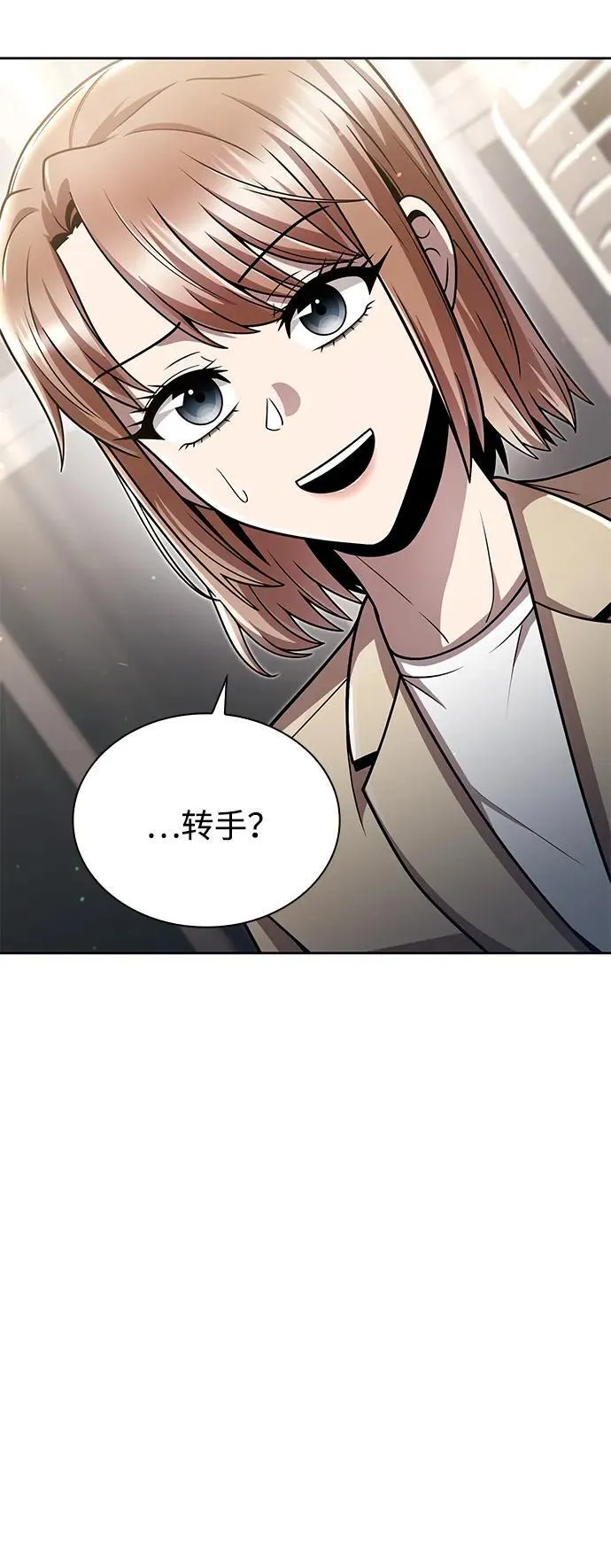 第87话47