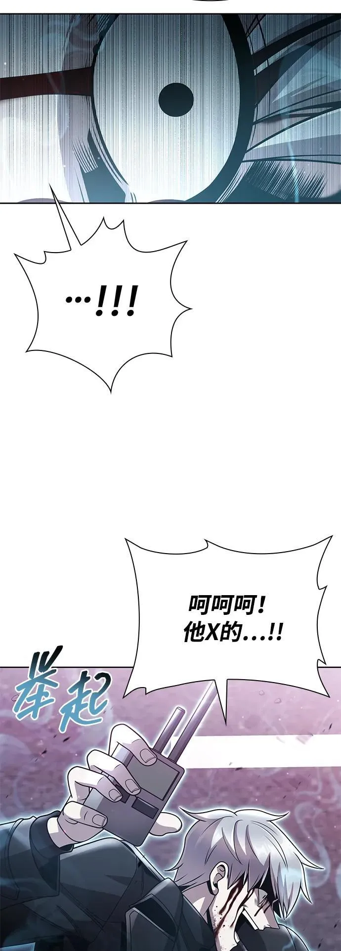 第83话89
