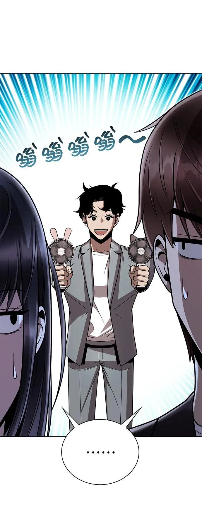 第89话5