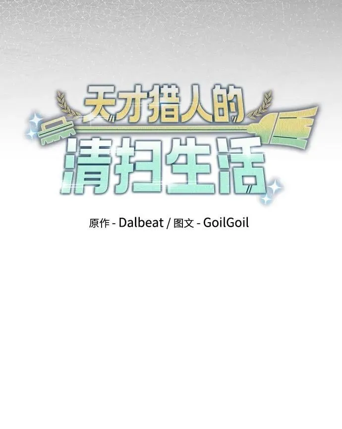 第79话13