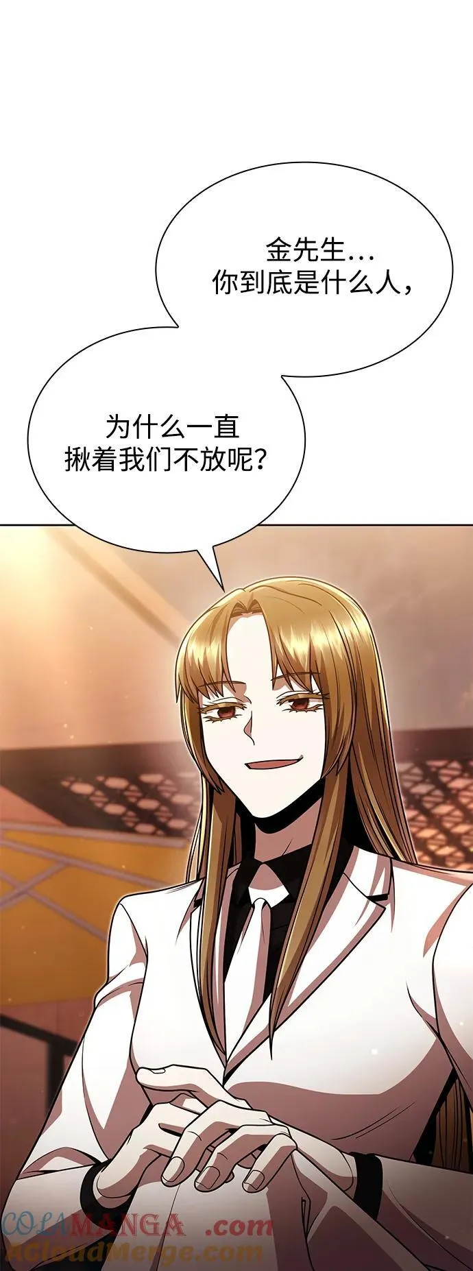 第90话66