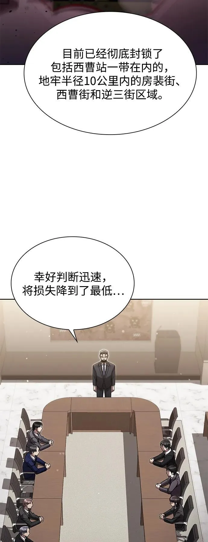 第79话35