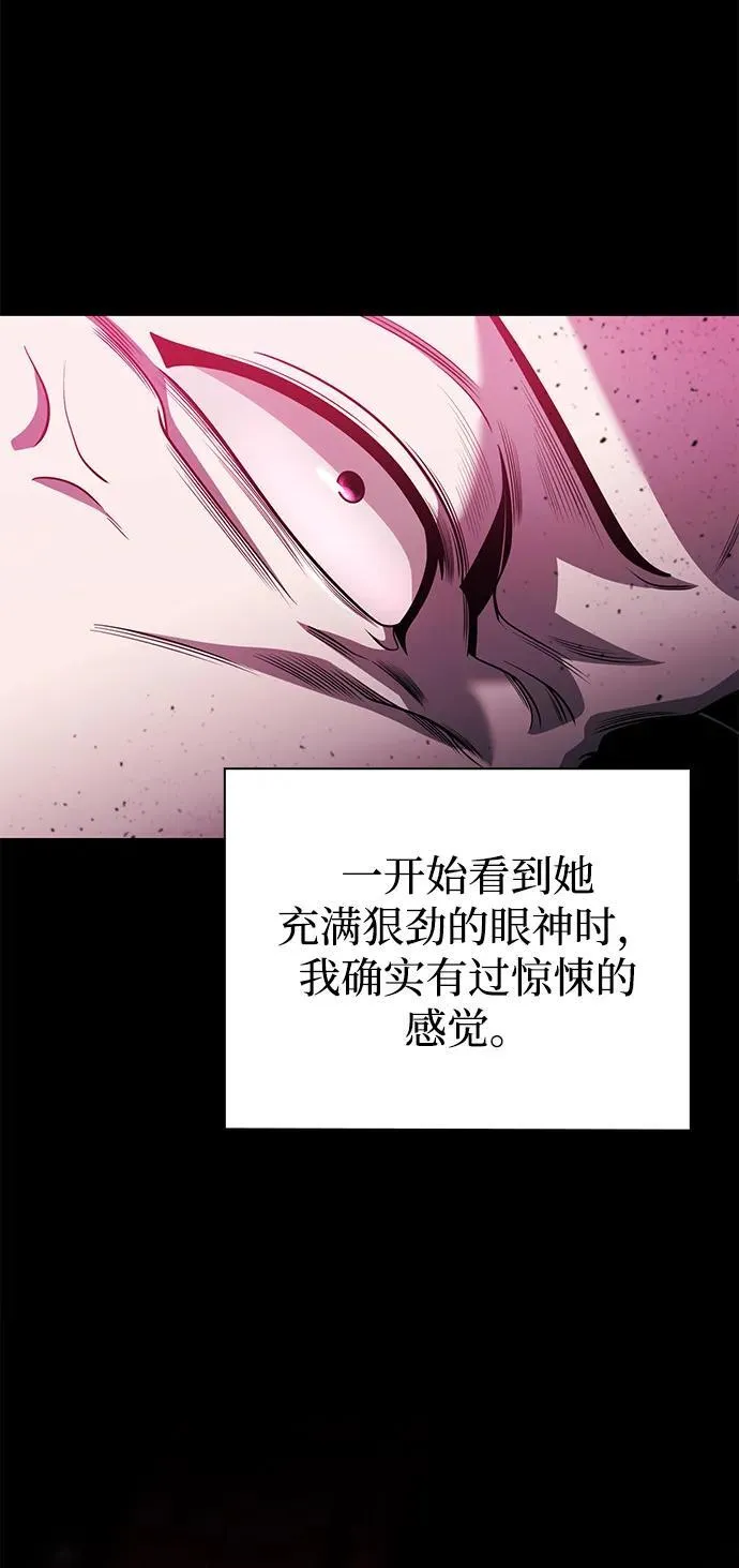 第94话16