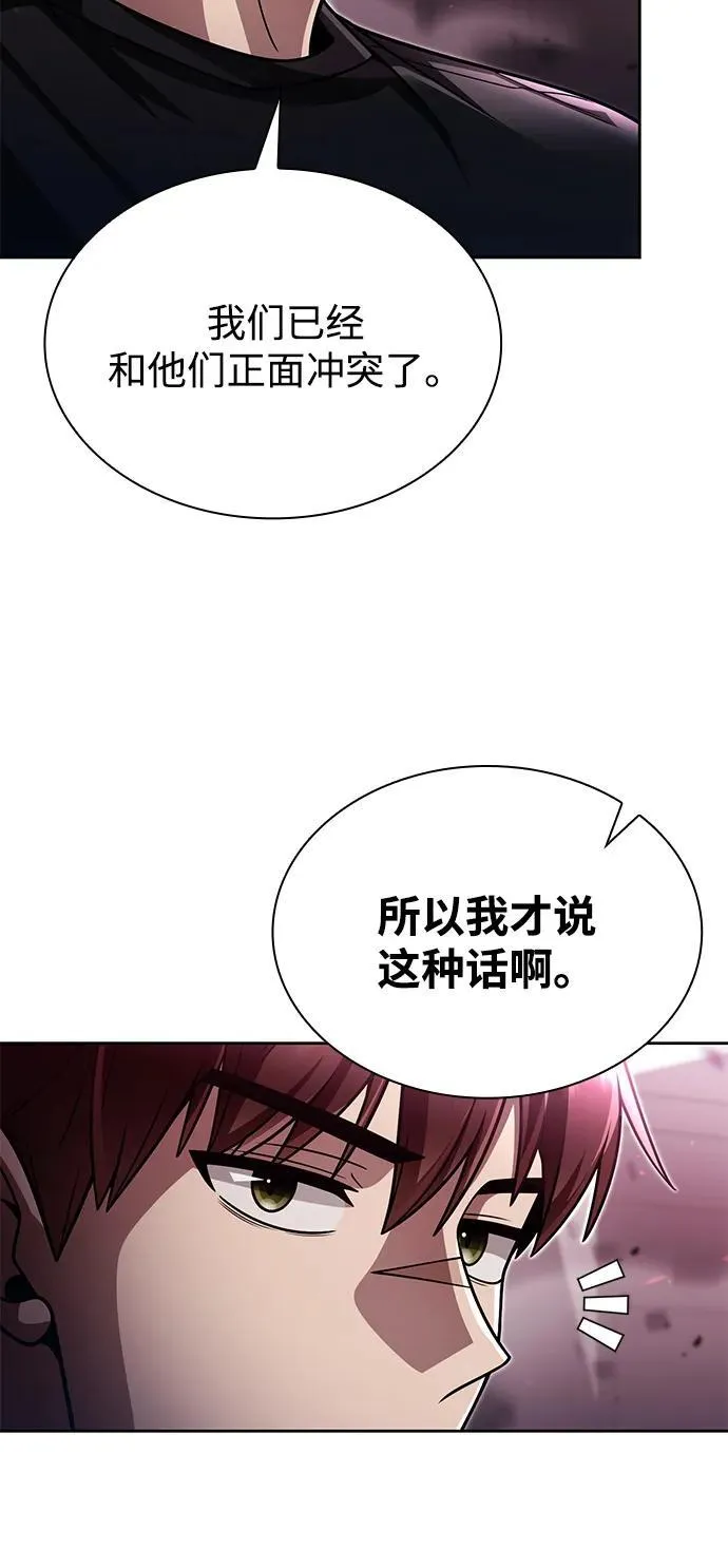 第85话22