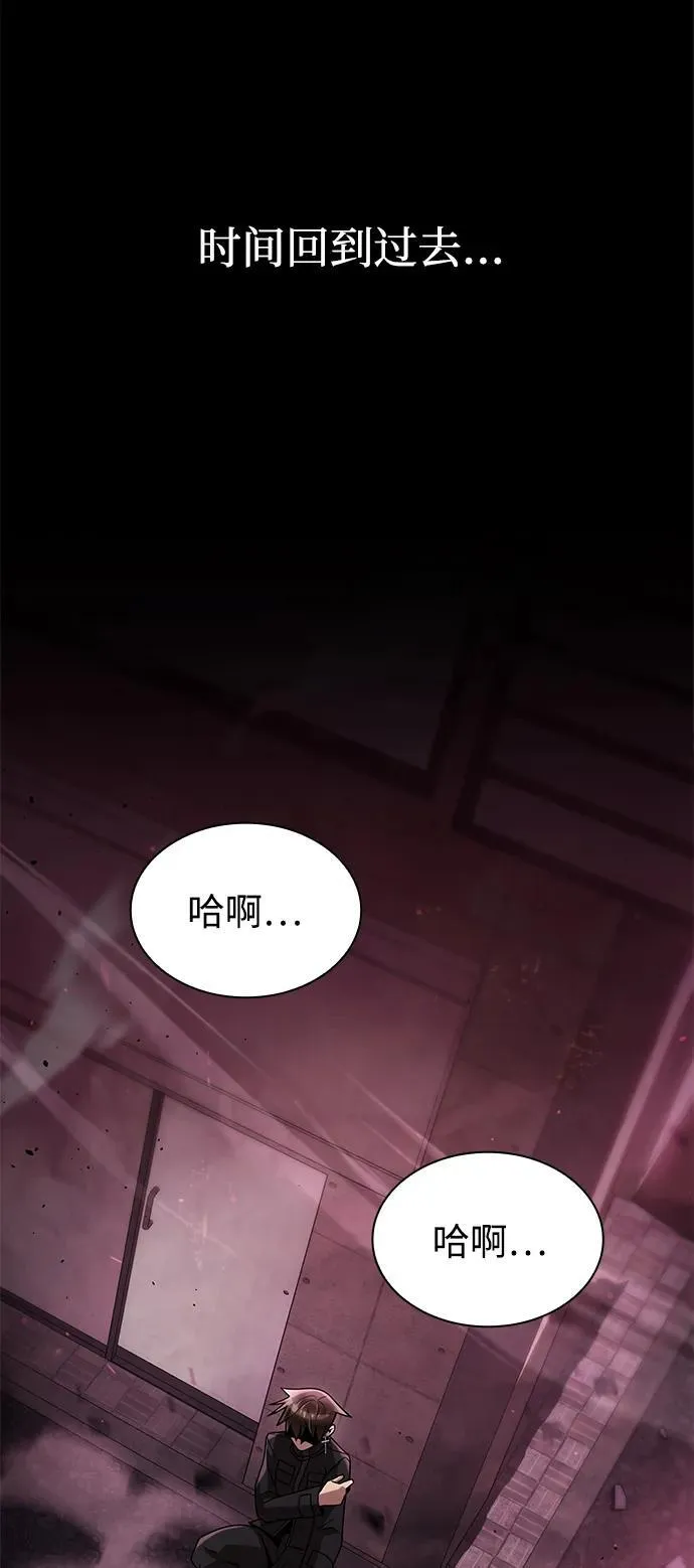 第79话74