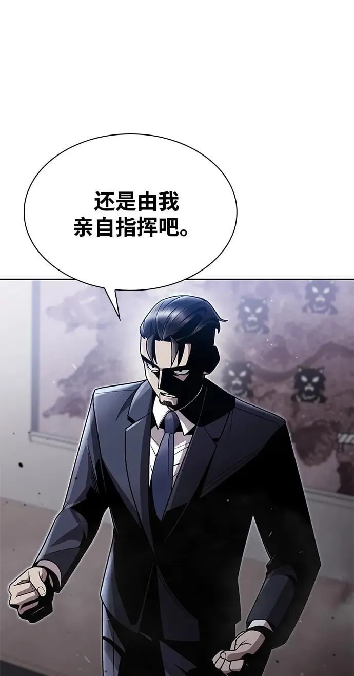 第79话56