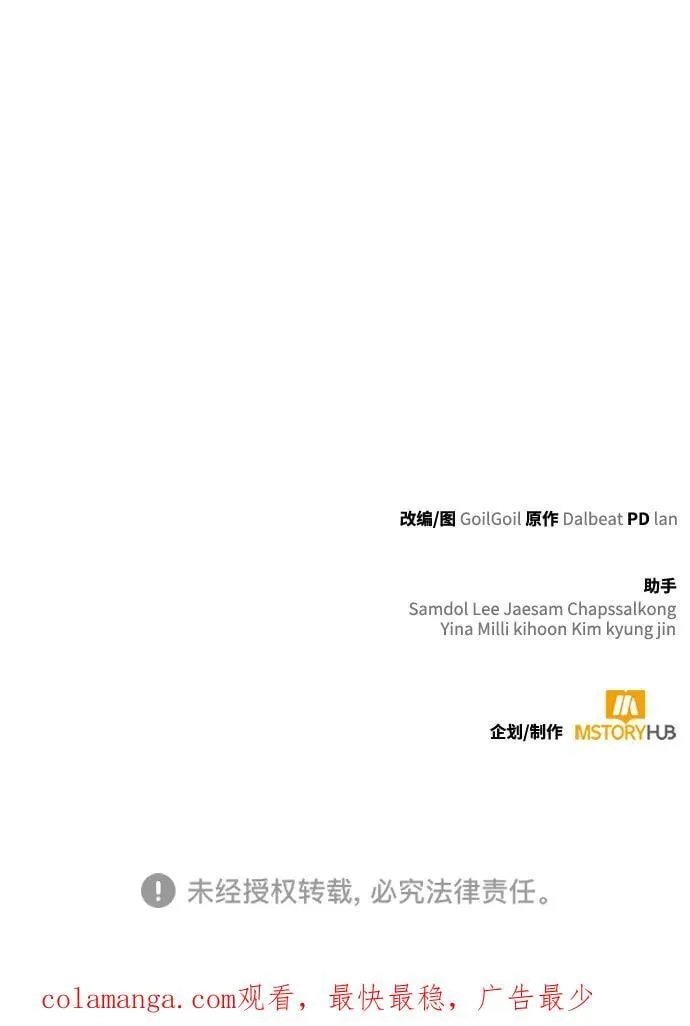 第93话91