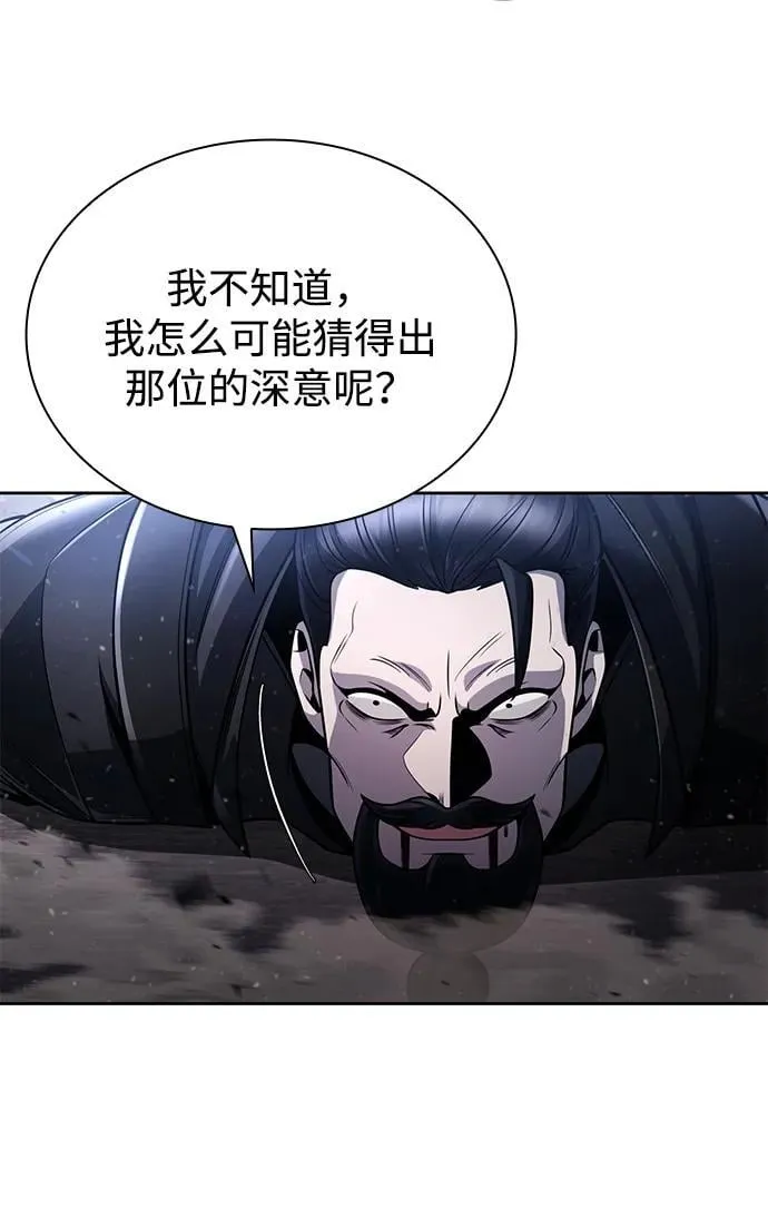 第94话71
