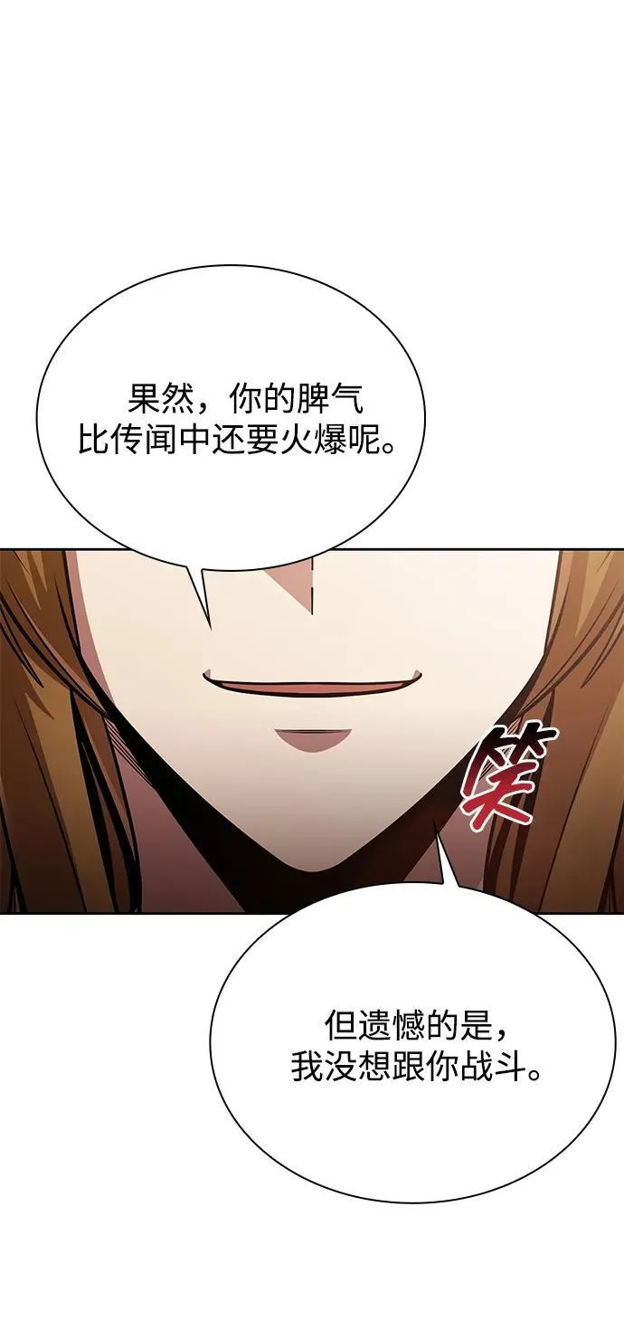 第90话83