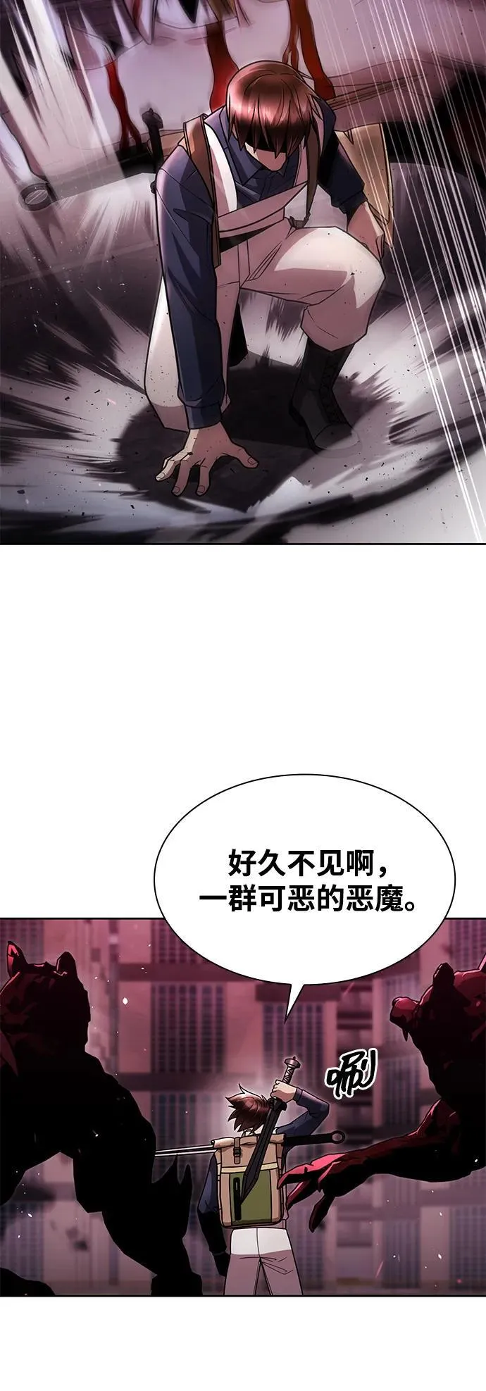 第79话94