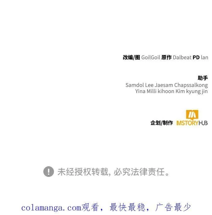 第88话85