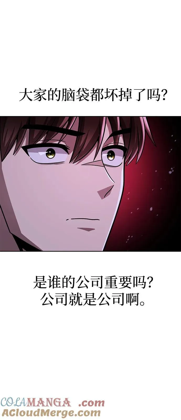 第86话39
