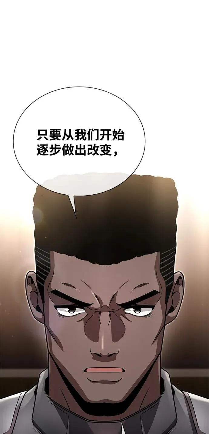 第93话56