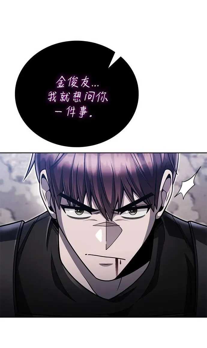 第95话40