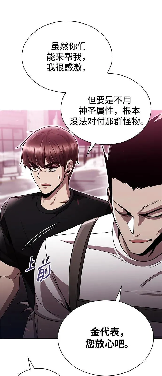 第84话62