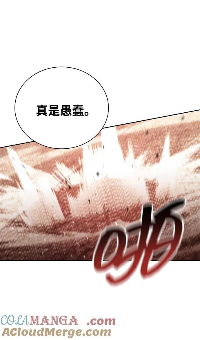 第91话12