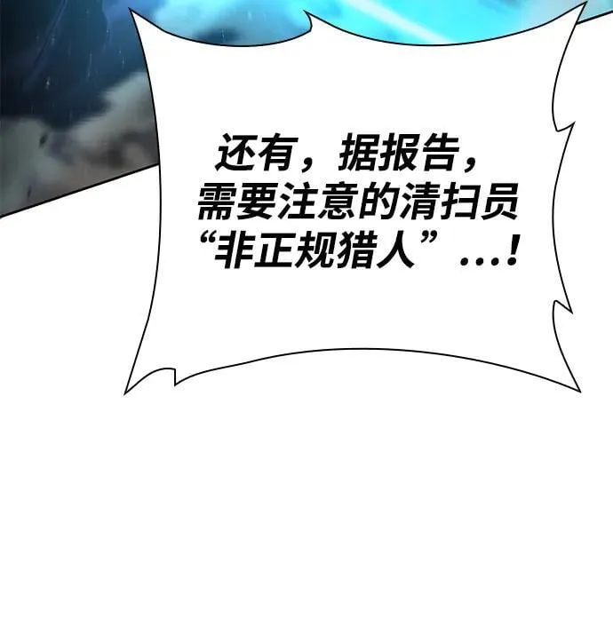 第92话55